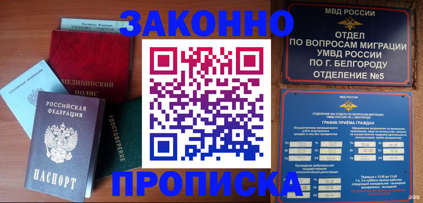 форма 3 в Абинске