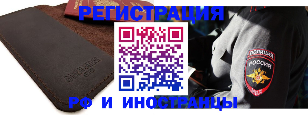 пропишу в квартире в Абинске